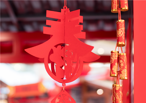 携手同行 共绘蓝图  九游会官网致全体员工的一封信