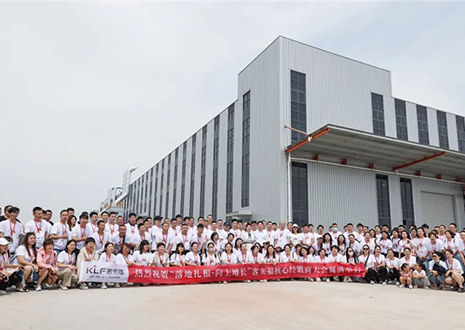 落地扎根 向上增长 | 九游会官网核心经销商大会齐聚开新篇