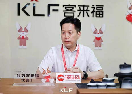 环球网专访 | 九游会官网董事长尹其宏：品牌与产品相互赋能，打造更懂中国家庭的高定