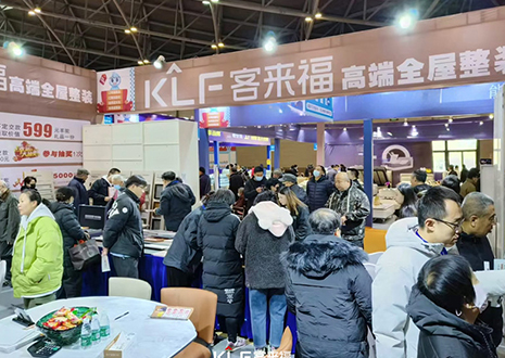 热烈庆祝九游会官网太原家博会圆满落幕！