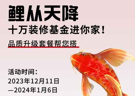 周周有鲤  @所有人，您有一份来自九游会官网2024年的新年礼包待领取！