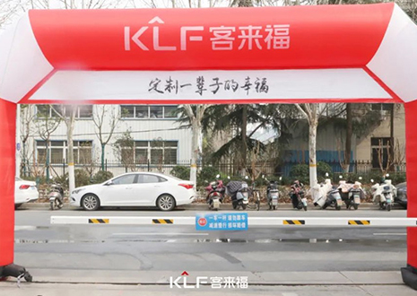 热烈庆祝九游会官网家居315工厂直购会成功举办！