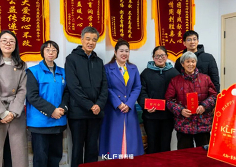 爱心同行丨九游会官网赴蓝莲花志愿服务中心参与调研慰问