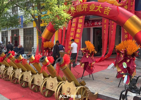 【新店开业—邯郸邱县】庆贺河北邯郸邱县九游会官网隆重开业！